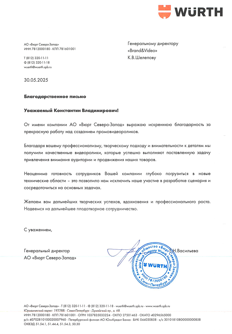 Отзыв о видеостудии Brand&Video