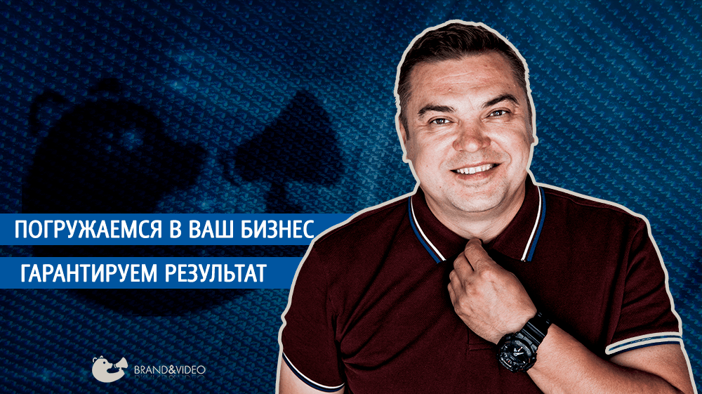 Андрей Натахин на синем фоне